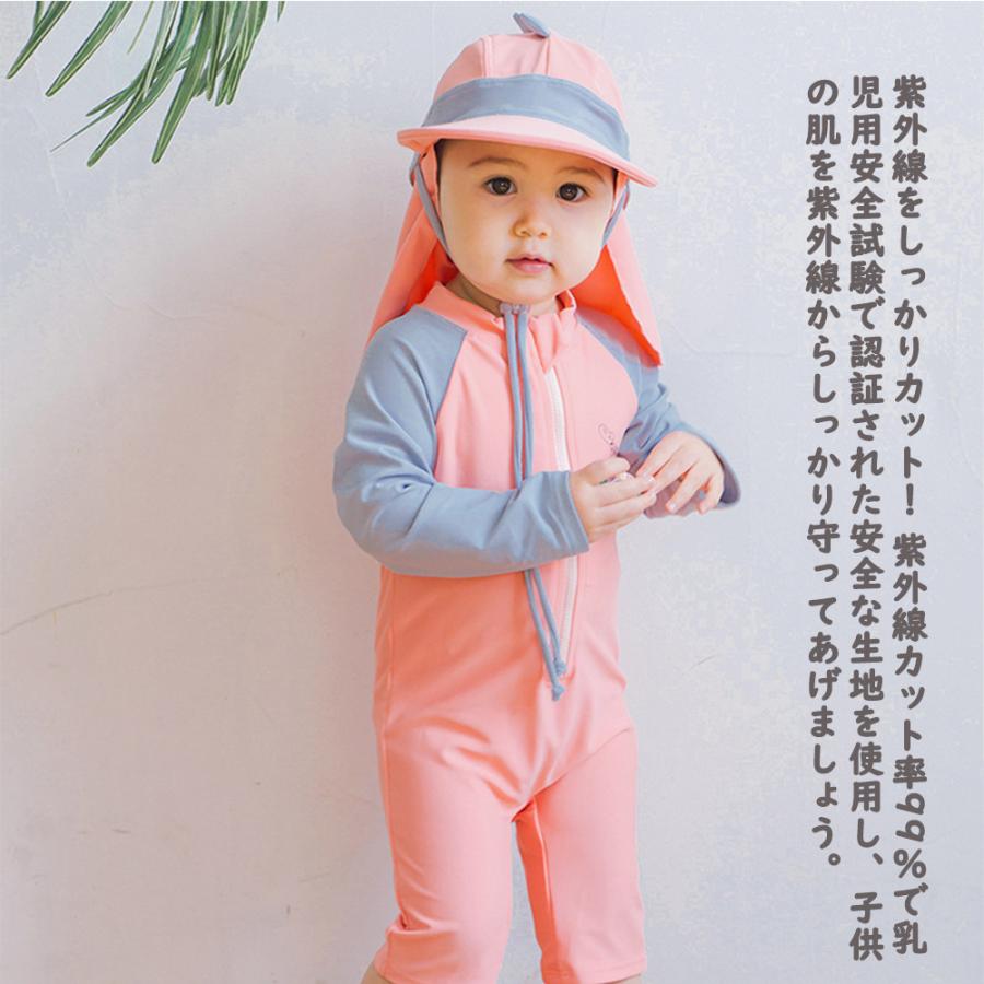 超可爱の ベビー 水着 男の子 女の子 長袖 ラッシュガード 赤ちゃん 子供 男児 Upf50 Uvカット 恐竜柄ロンパース キャップ付き80 90 100 110 1 130cm Aynaelda Com