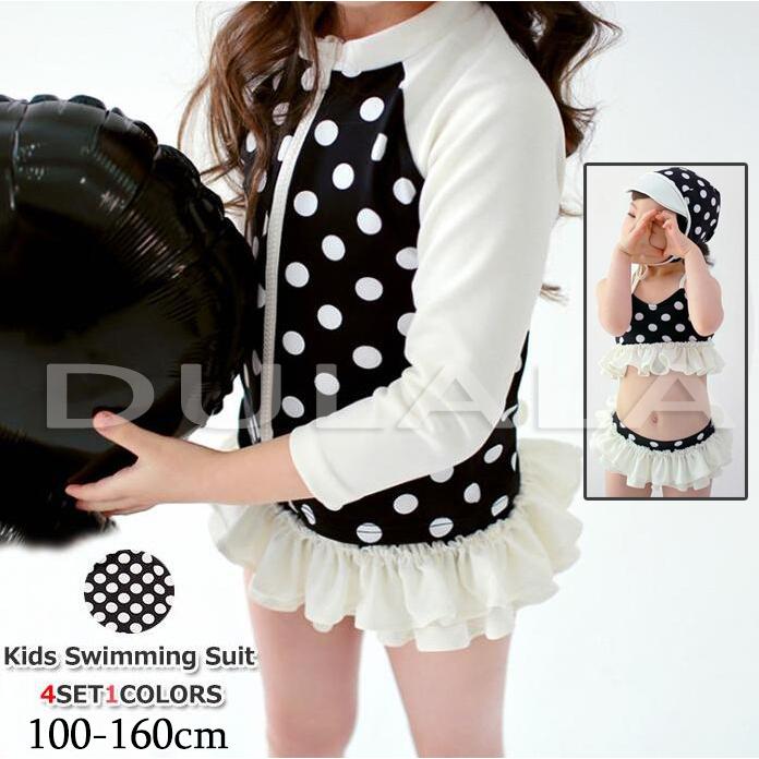 新品 女の子 水着 110 1 ラッシュガード ビキニ 帽子 ドット柄 日本製