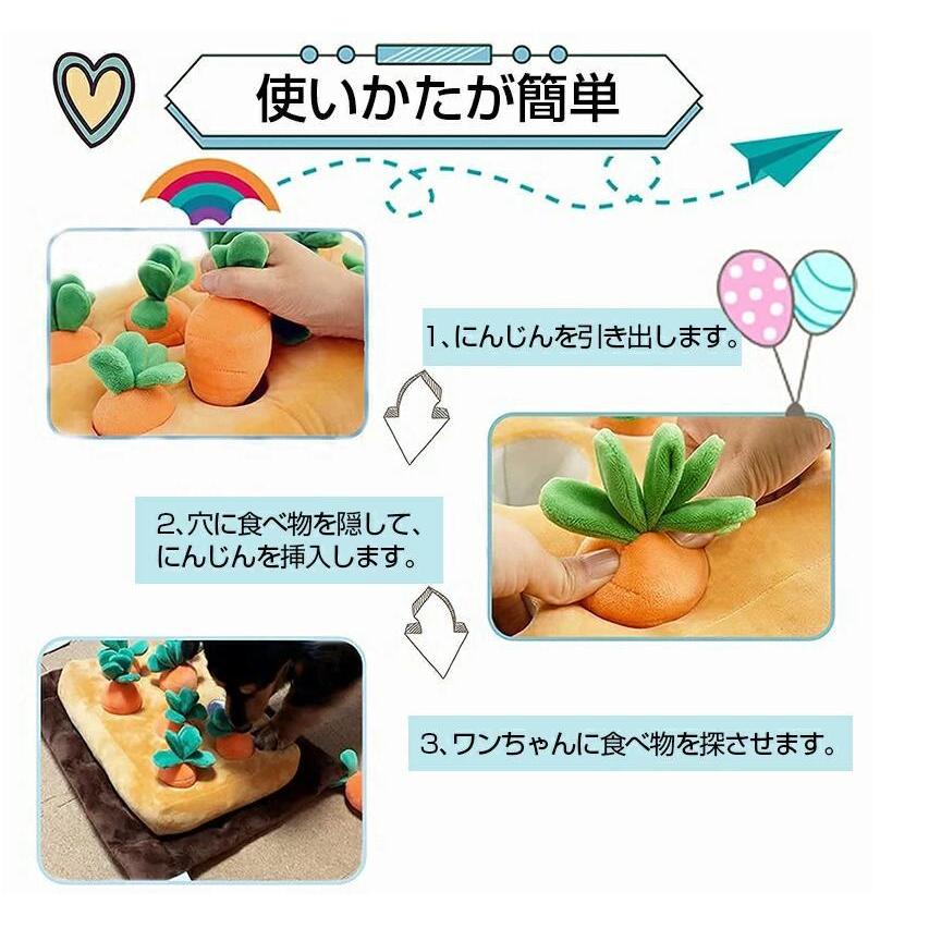 にんじん畑 犬 おもちゃ にんじん収穫隊 ノーズワークマット 犬 知育玩具 ペット用品 犬用品 犬のおもちゃ 噛む 運動不足 ストレス解消 家の破壊防止対策 Dllpet43 Dulala 通販 Yahoo ショッピング