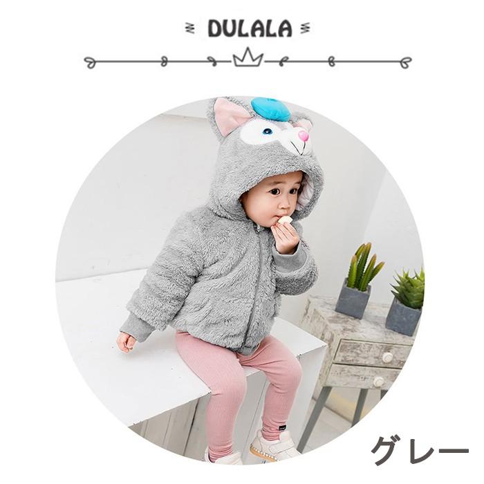 【DULALA】ダッフィー 着ぐるみ 赤ちゃん子供コート ジャケット ベビー服 裏起毛 モコモコ 動物着ぐるみ ベビー キッズ 防寒着 カバーオール コスチューム｜usei｜14