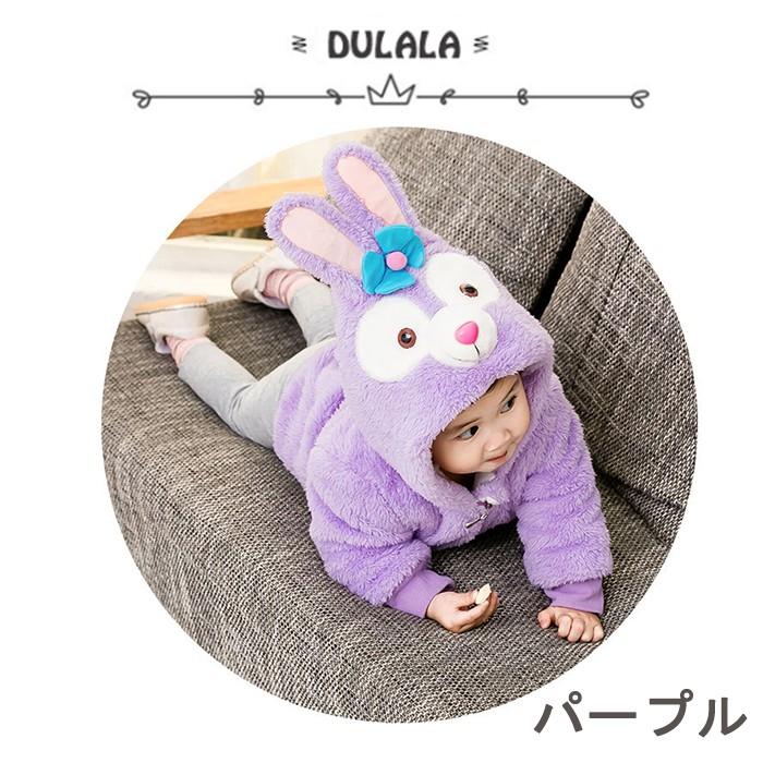 【DULALA】ダッフィー 着ぐるみ 赤ちゃん子供コート ジャケット ベビー服 裏起毛 モコモコ 動物着ぐるみ ベビー キッズ 防寒着 カバーオール コスチューム｜usei｜10