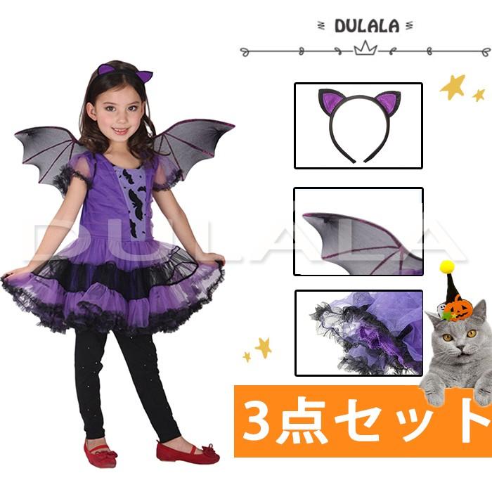 ハロウィン 衣装 女の子 コスプレ 子供 キッズ 吸血鬼 子供用 ウィッチガール 悪魔 魔女 デビル コスチューム 仮装 ハロウィンコスプレ Hdll03 Dulala 通販 Yahoo ショッピング