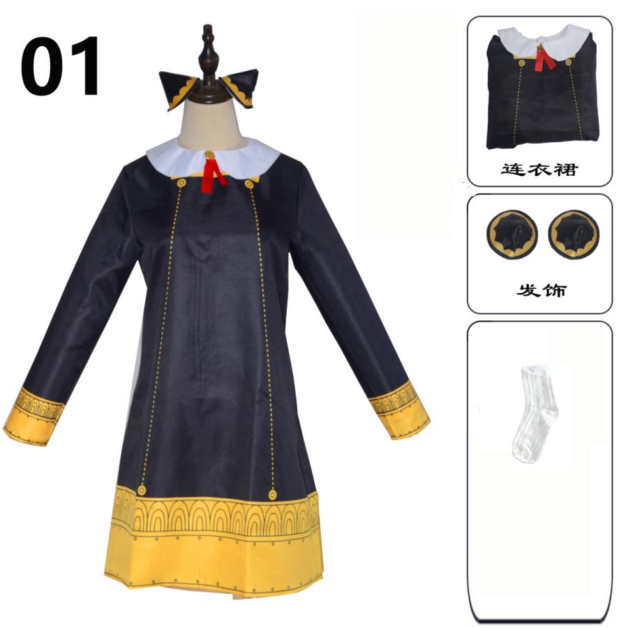 アーニャ コスプレ ハロウィン 衣装 子供 グッズ アーニャフォージャー ヨル Spy ダミアン コスチューム スパイファミリー 服 ウィッグ 男の子 女の子 飾り 靴下 Hdll111 Dulala 通販 Yahoo ショッピング