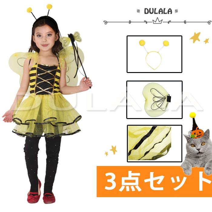 ハロウィン衣装 コスプレ 子供 可愛い 羽根付き 女の子 仮装 ハロウィーン 妖精 パーティー 衣装 子ども 魔女衣装 キッズ コスプレ コスチューム Hdll16 Dulala 通販 Yahoo ショッピング