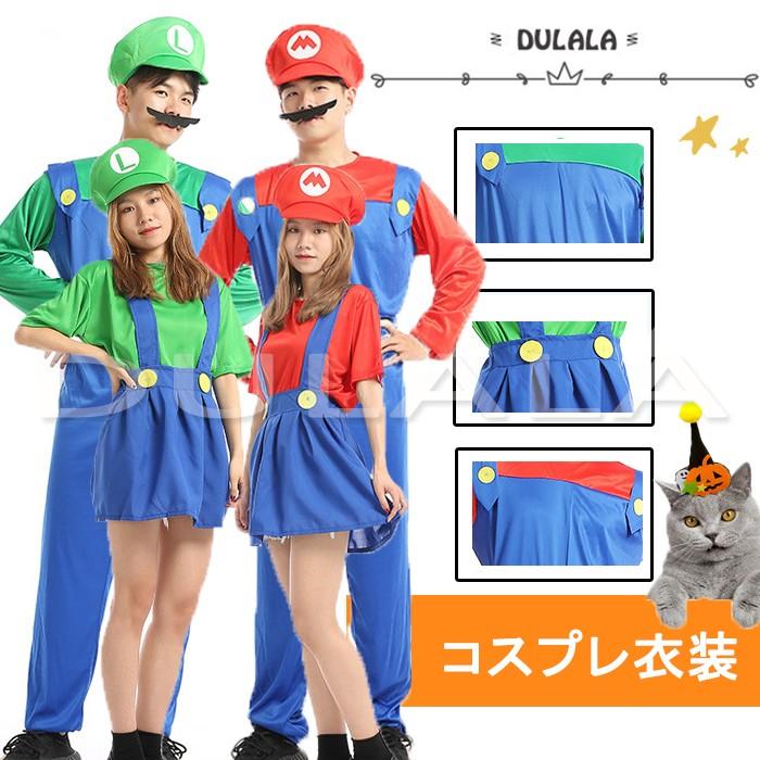 コスプレー衣装 ハロウィン 制服 コスプレ レディース仮装 男性 女性用 ダンスウェア 顔出し着ぐるみ 大人 衣装 Hdll50 Dulala 通販 Yahoo ショッピング