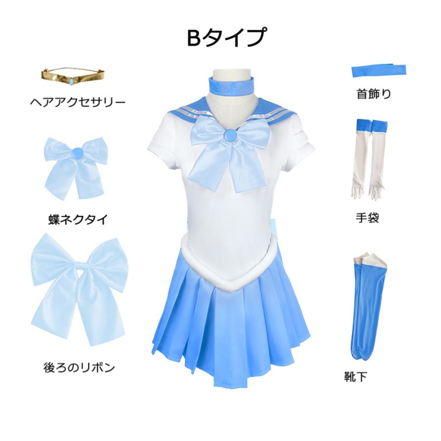★サリーさま専用16日支払い★セーラーマーズ  ルナ コスプレ 子供 ハロウィン 楽天市場】ハロウィン コスプレ セーラー コスプレ 衣装 セット