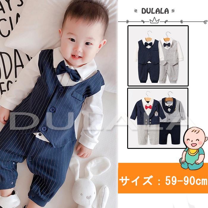 入園式　結婚式　ミキハウスフォーマル80cmタキシード風カバーオール 入園式 結婚式 ミキハウスフォーマル80cmタキシード風カバーオール