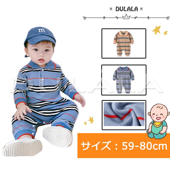 ベビー服 ロンパース カバーオール 前開き 男の子 女の子 長袖 となりのトトロ コットン100 出産祝い 新生児 服 赤ちゃん 服 着ぐるみ 子供 パジャマ Lala054 Dulala 通販 Yahoo ショッピング