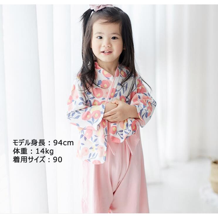 袴ロンパース ベビー服 女の子 着物 カバーオール 赤ちゃん 百日祝い 子供服 お宮参り 初節句 お食い初め 七五三 お宮参り 結婚式 花柄和装 ひな祭り60 70 80 90 :LALA073:DULALA - 通販 - Yahoo!ショッピング 袴ロンパース ベビー服 女の子 着物 カバーオール 赤ちゃん 百日祝い 子供服 お宮参り 初節句 お食い初め 七五三 お宮参り 結婚式 花柄和装 ひな祭り60 70 80 90 :LALA073:DULALA - 通販 - Yahoo!ショッピング