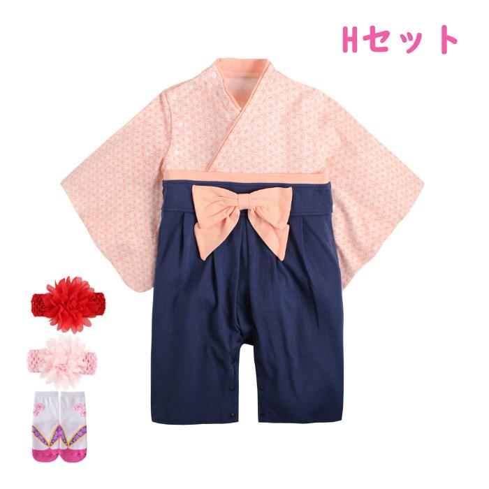 袴ロンパース 女の子 70cm 80cm 90cm ベビー服 着物 カバーオール 袴ロンパース 女の子 70cm 80cm 90cm ベビー服 着物 カバーオール