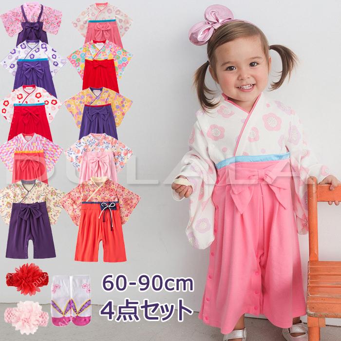 袴ロンパース 80 90 95 100cm ベビー服 女の子 着物 和装 甚平 浴衣 赤ちゃん 出産祝い 新生児ギフト プレゼント 記念写真 初節句 お食い初め 宮参り お盆祭り Lala078 Dulala 通販 Yahoo ショッピング
