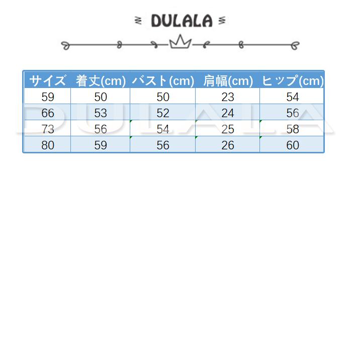 ベビー服 春 夏 ロンパース カバーオール 前開き 男の子 女の子 長袖 となりのトトロ コットン100 出産祝い 新生児 服 赤ちゃん 服 着ぐるみ 子供 パジャマ Lala47 Dulala 通販 Yahoo ショッピング