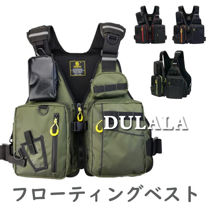 フローティングベスト ライフジャケット ルアーゲームベスト 釣り フィッシング アウトドア 川釣り 海釣り レジャージャケット 福袋特集