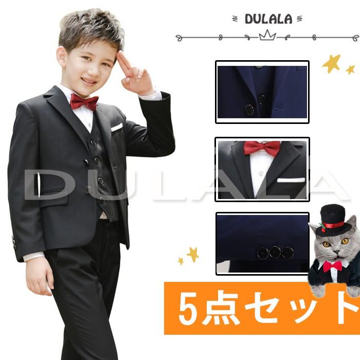 子供スーツ タキシード 男の子 赤ちゃん フォーマルスーツ 5点セット ジュニアスーツ 100 170cm 入学式 卒業式 発表会 結婚式 イベント Stdll02 Dulala 通販 Yahoo ショッピング
