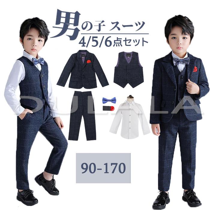新品同様　式のみ短時間　男の子150 卒業式・入学式スーツ　フォーマル 入学式 スーツ 男の子 卒業式 キッズ 子供 110 120 130 140 150