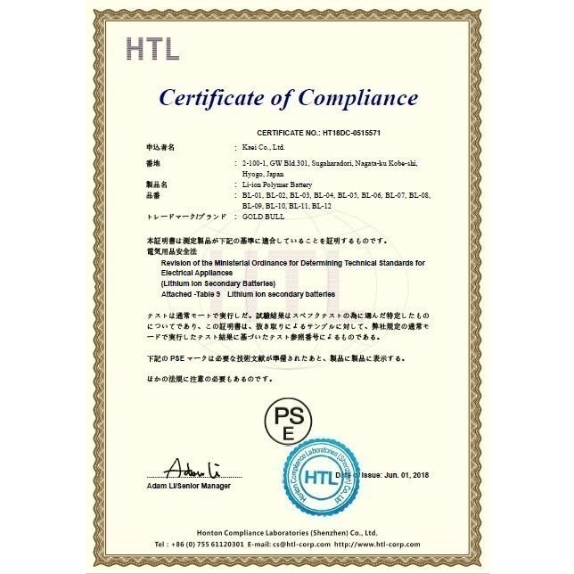 iphone6plus  バッテリー 交換キット Gold Bull for iPhone 6plus バッテリー PSE認証品　 取付工具＋両面テープ付 |  | 02