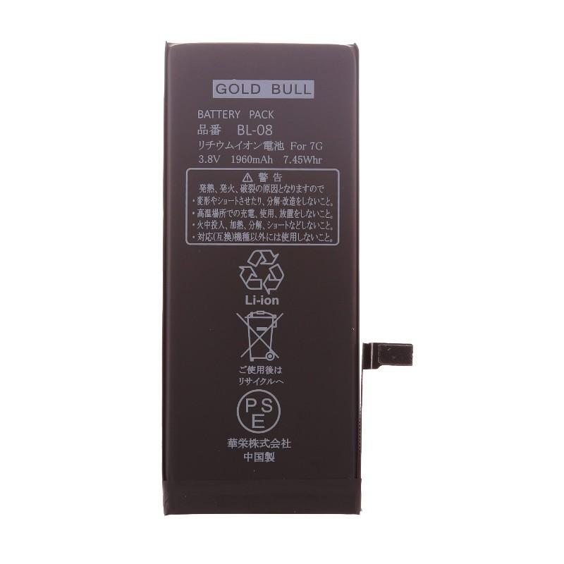 iphone7 バッテリー 交換キット 純正互換Gold Bull for iPhone7 iphone7 バッテリー 交換キット 純正互換Gold Bull for iPhone7
