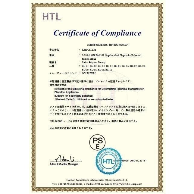 iphone 7plusバッテリー 交換キット 純正互換Gold Bull for 7plus