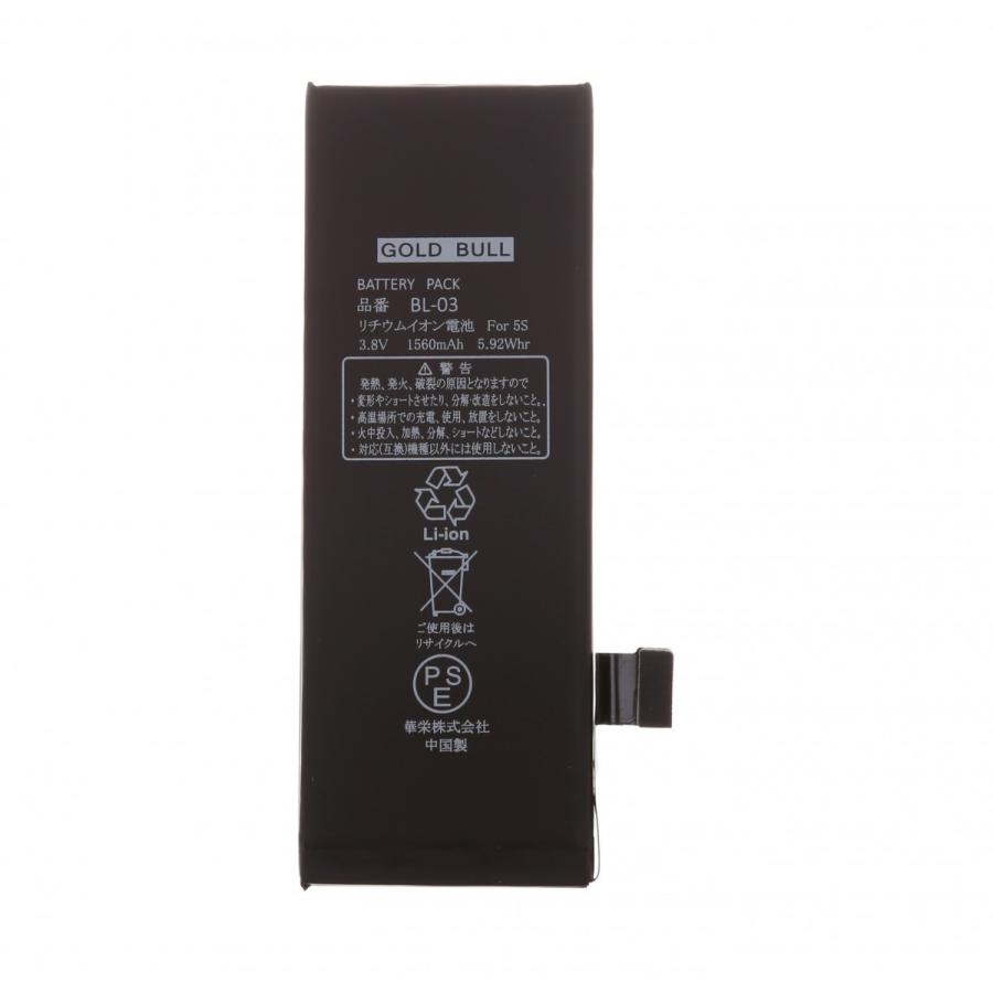 Iphone5s バッテリー 交換用 Gold Bull For Iphone5c バッテリー Pse認証品 両面テープ付 Battery 5s 1 Goldbull 通販 Yahoo ショッピング