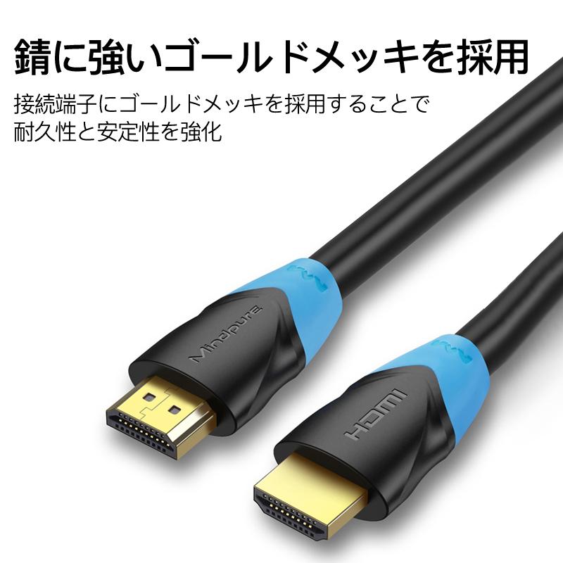 HDMI ケーブル4k  Ver.2.0b 2m 1m 3m 5m hdmi2.0 フルハイビジョン 3D 4k 8k メートル ハイスピード av pc パソコン HiFi 高品質 柔らかい 細線｜usenya｜02