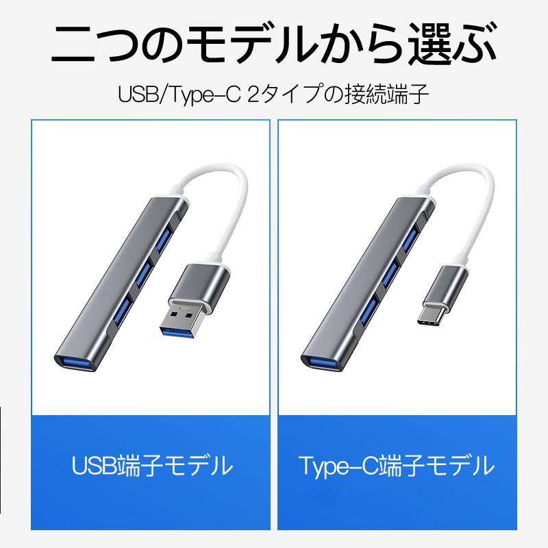 USB ハブ Type-C USB3.0 タイプC 小型 拡張 4ポート 4in1 hub 変換アダプタ アルミ合金製 ノートPC パソコン 充電 TypeC｜usenya｜07