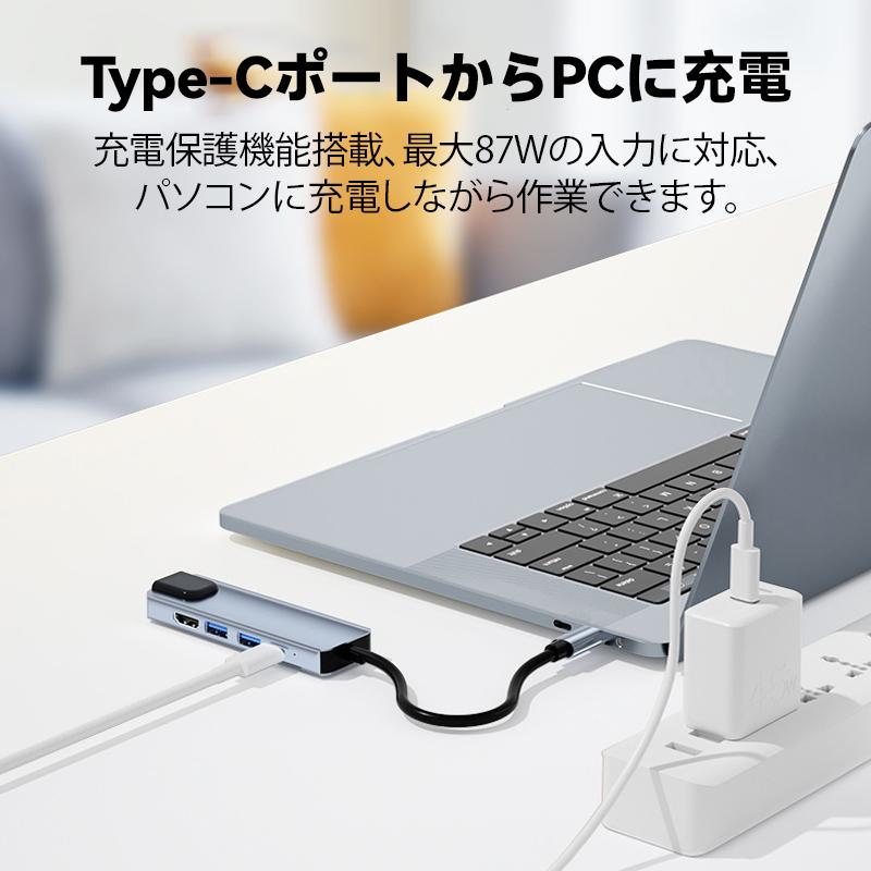 5in1 ドッキングステーション ハブ HDMI Lan ポート USB 3.0 Type-C  ラン ギガ タイプ c 充電 変換 アダプター 有線 増設 拡張 4K  Macbook Windows |  | 05