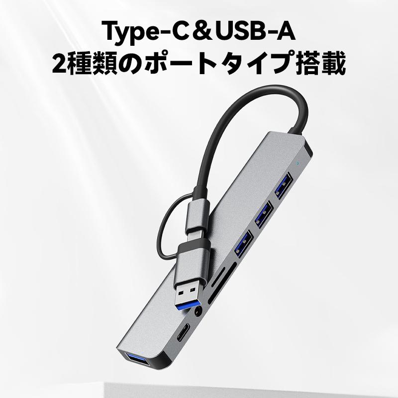 8in1 ドッキングステーション ハブ USB 3.0 Type-C C SD Micro TF