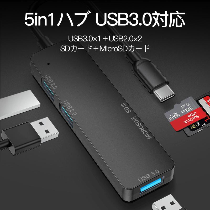 Type C USB A ハブ ドッキングステーション SD カードリーダー Micro