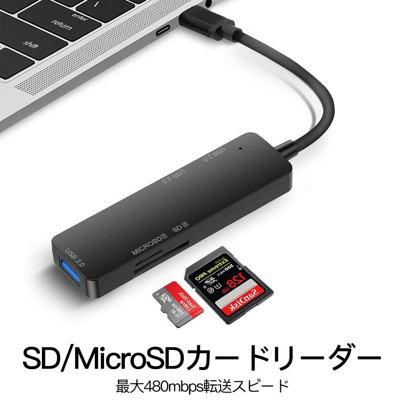 Type C USB A ハブ ドッキングステーション SD カードリーダー Micro SD USB3.0 TF カードスロット ドック アダプター 変換 高速データ転送｜usenya｜07