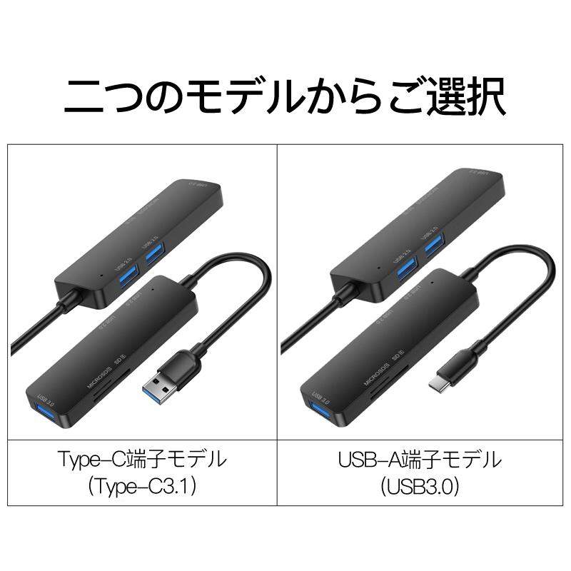 Type C USB A ハブ ドッキングステーション SD カードリーダー Micro SD USB3.0 TF カードスロット ドック アダプター 変換 高速データ転送｜usenya｜09