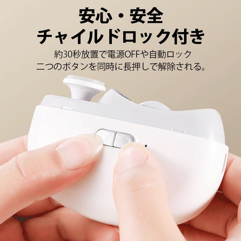 2in1 電動爪切り 充電式 つめきり 電動 爪削り 爪やすり 足 深爪防止