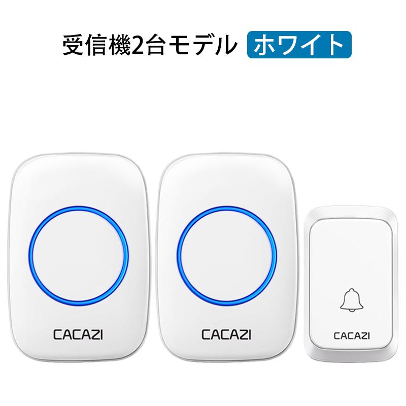 ワイヤレスチャイム 玄関 チャイム ワイヤレス ドアベル 呼び鈴 ベル センサー 介護 インターホン 無線 防水 子機 2台 受信機 おしゃれ 子供 交換 ピンポン｜usenya｜13