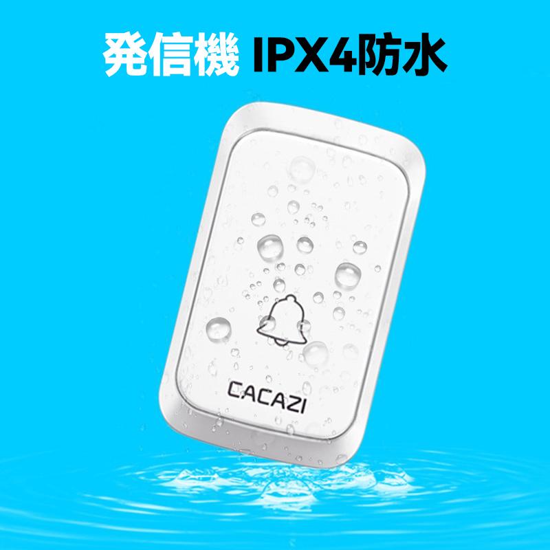 ワイヤレス チャイム 玄関 無線 ドアベル 呼び鈴 ベル センサー