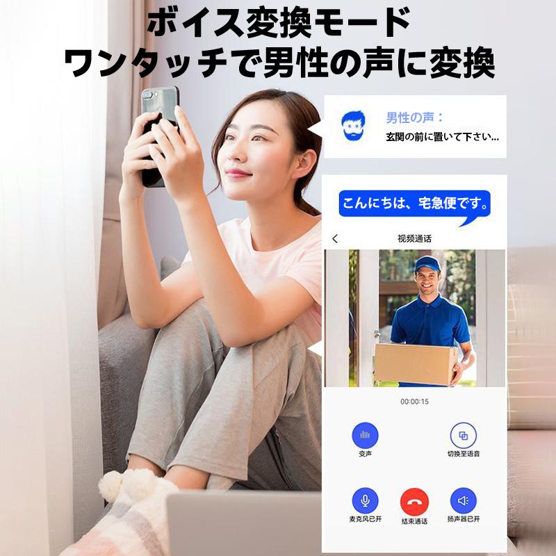 インターホン ワイヤレス チャイム 玄関 カメラ付き 無線 スマホ