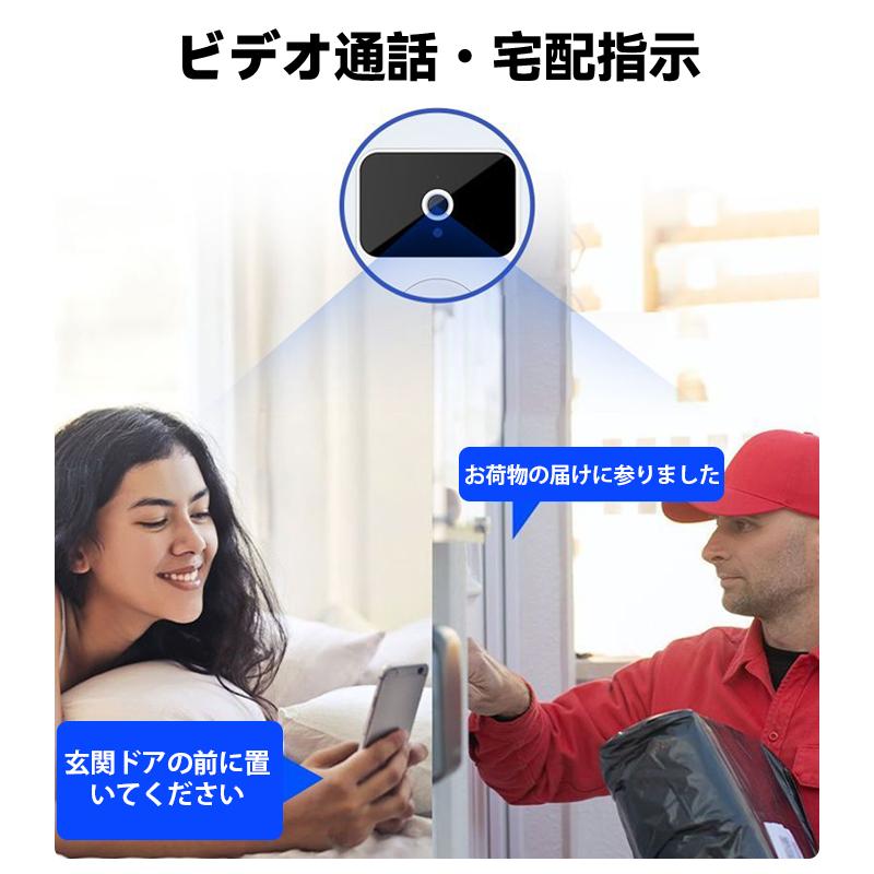 インターホン ワイヤレス チャイム 玄関 カメラ付き 無線 スマホ