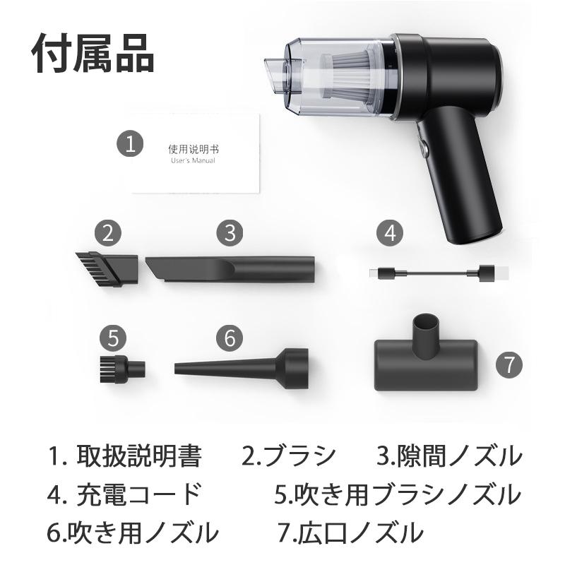 強力吸引ハンディクリーナー コードレス 充電式 乾湿両用クリーナー 吸い吹き一体 ハンディクリーナー 掃除機 コードレス 強力 吸引 USB