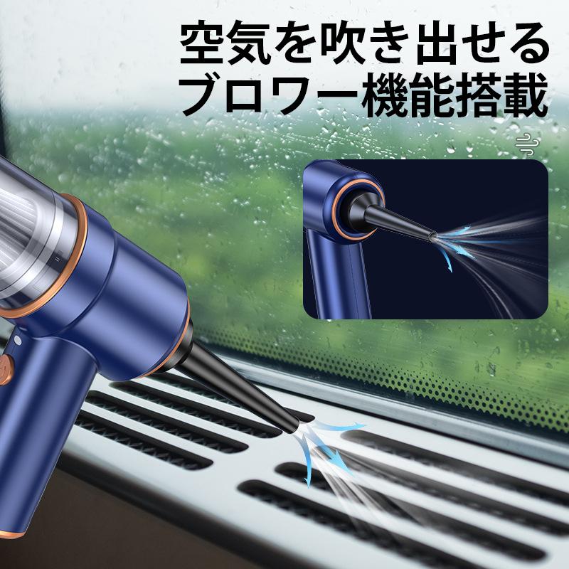 【今だけの価格】ハンディクリーナー コードレス 吸い吹き一体 1台2役 両用車載掃除機 照明付き カークリーナー ミニ掃除機 ハンドクリーナー 車用掃除機 強力 USB充電式 静音 軽量 吸い吹き一体 ハンディクリーナー 掃除機 コードレス 強力 吸引 USB