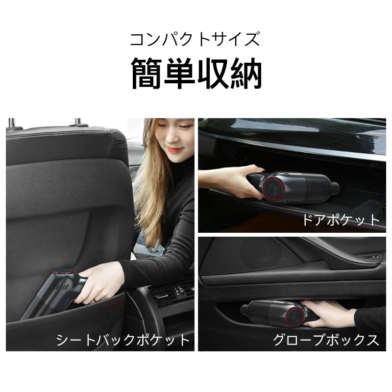 掃除機 コードレス ハンディクリーナー 車 車用 車載 充電式 強力 吸引力 クリーナー USB 小型 軽量 軽い 卓上 バッテリー内蔵 強力吸引 |  | 10