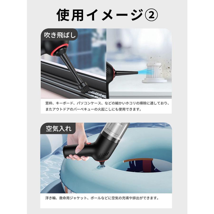 掃除機 コードレス ハンディクリーナー 車 車用 車載 充電式 強力 吸引力 クリーナー USB 小型 軽量 軽い 卓上 バッテリー内蔵 強力吸引 |  | 09