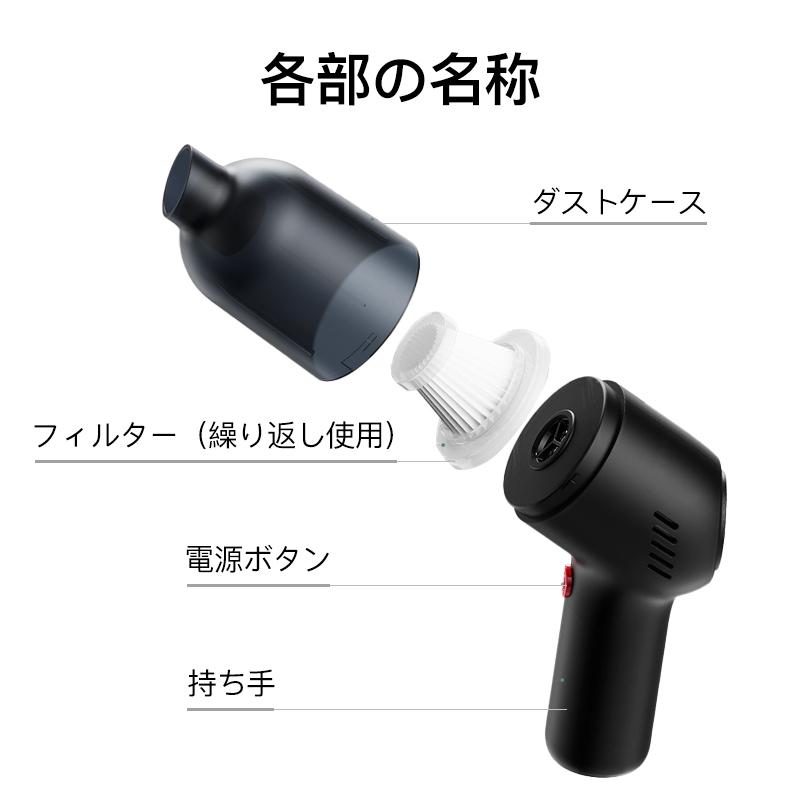 掃除機 コードレス ハンディクリーナー 車 車用 車載 充電式 強力 吸引力 クリーナー USB 小型 軽量 軽い 卓上 バッテリー内蔵 強力吸引 |  | 13
