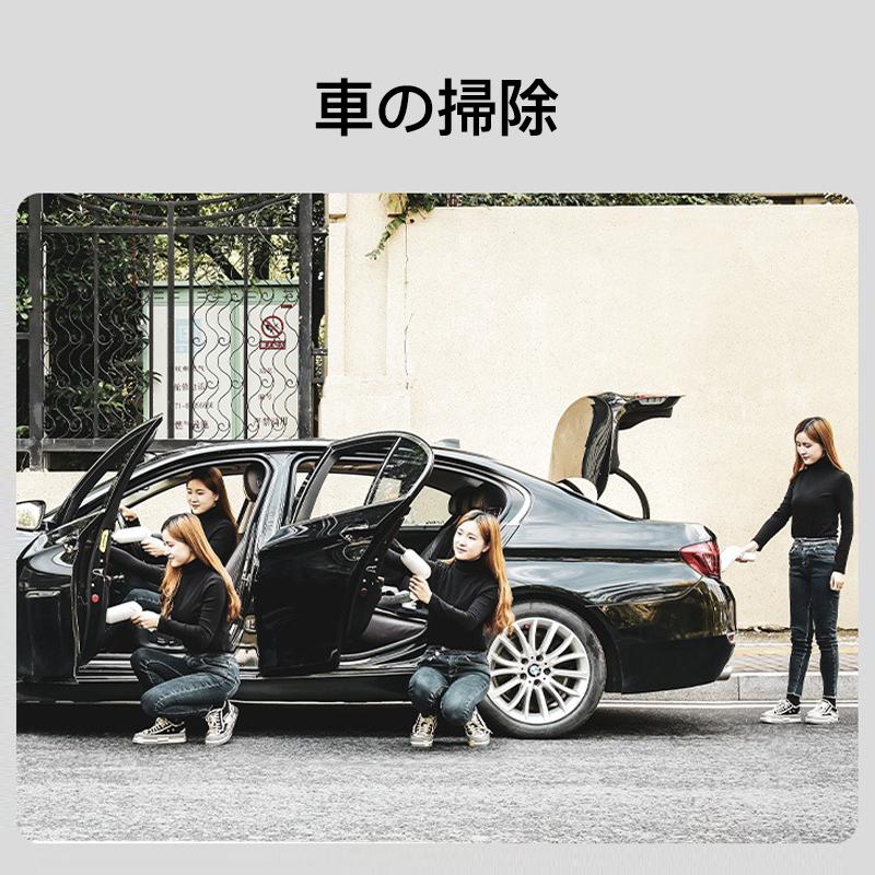 掃除機 コードレス ハンディクリーナー 車 車用 車載 充電式 強力 吸引力 クリーナー USB 小型 軽量 軽い 卓上 バッテリー内蔵 強力吸引 |  | 15