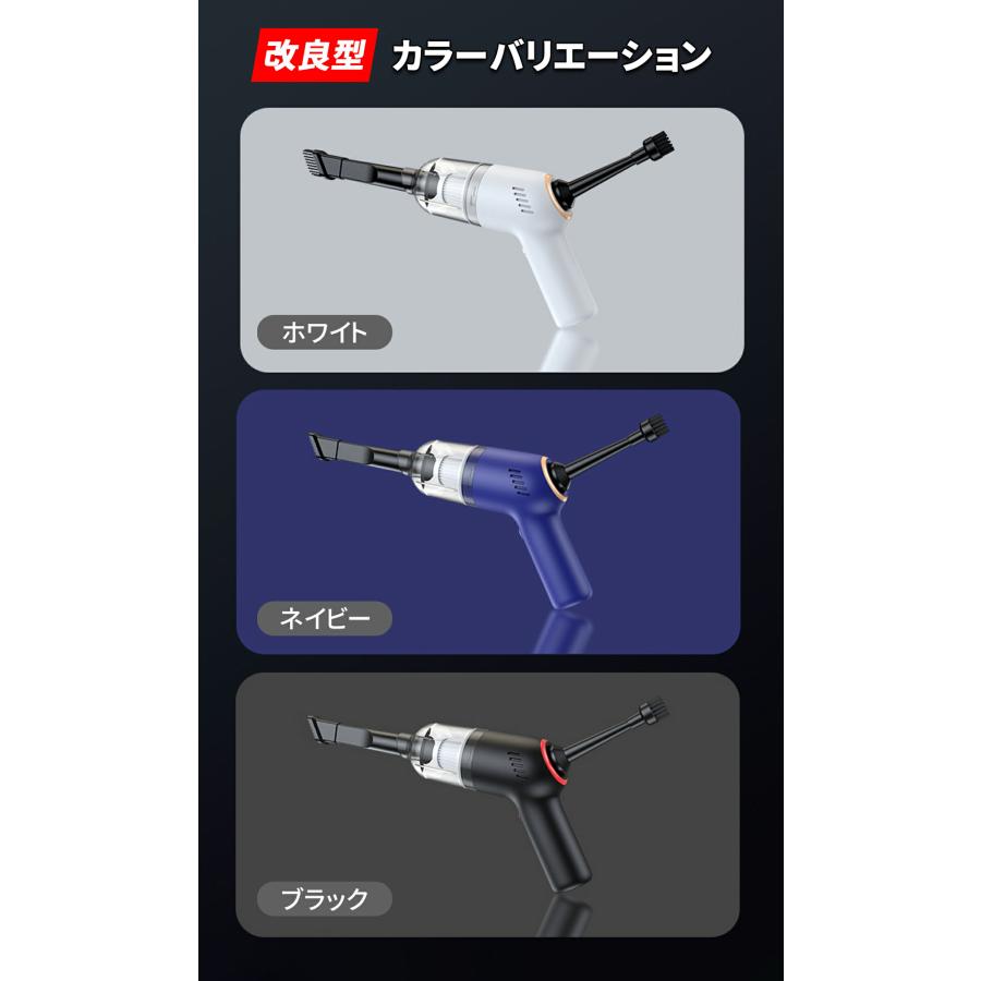 掃除機 コードレス ハンディクリーナー 車 車用 車載 充電式 強力 吸引力 クリーナー USB 小型 軽量 軽い 卓上 バッテリー内蔵 強力吸引 |  | 12
