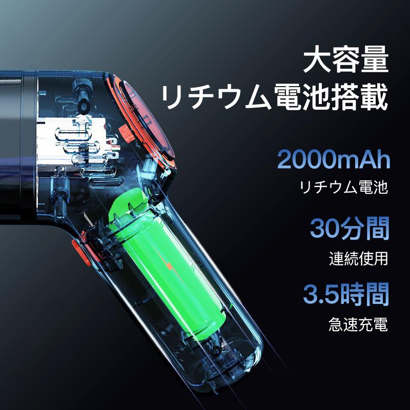 掃除機 コードレス ハンディクリーナー 車 車用 車載 充電式 強力 吸引力 クリーナー USB 小型 軽量 軽い 卓上 バッテリー内蔵 強力吸引 |  | 04
