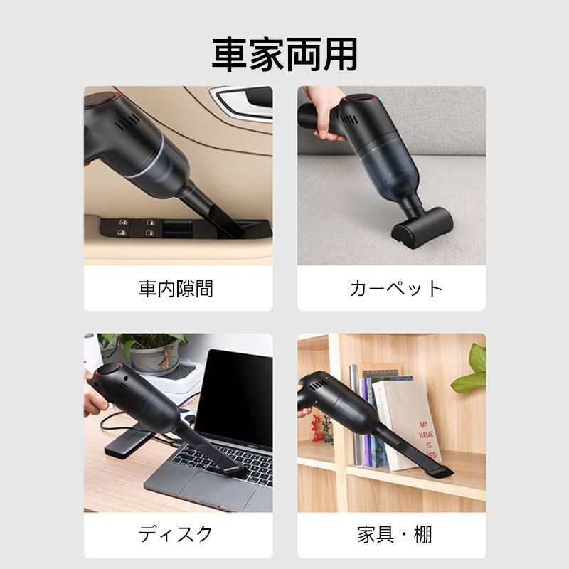 掃除機 コードレス ハンディクリーナー 車 車用 車載 充電式 強力 吸引力 クリーナー USB 小型 軽量 軽い 卓上 バッテリー内蔵 強力吸引 |  | 05