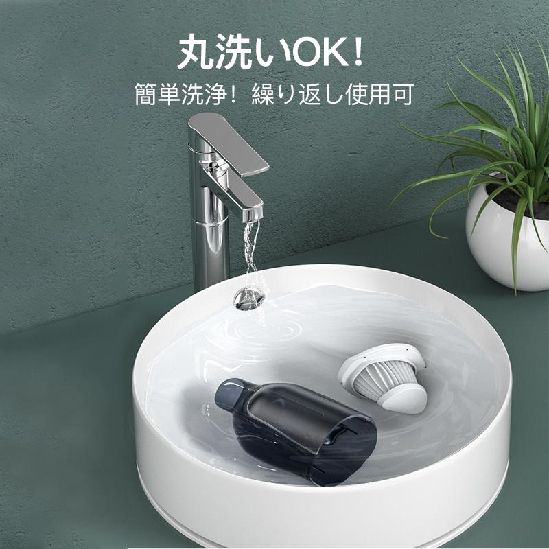 掃除機 コードレス ハンディクリーナー 車 車用 車載 充電式 強力 吸引力 クリーナー USB 小型 軽量 軽い 卓上 バッテリー内蔵 強力吸引 |  | 07