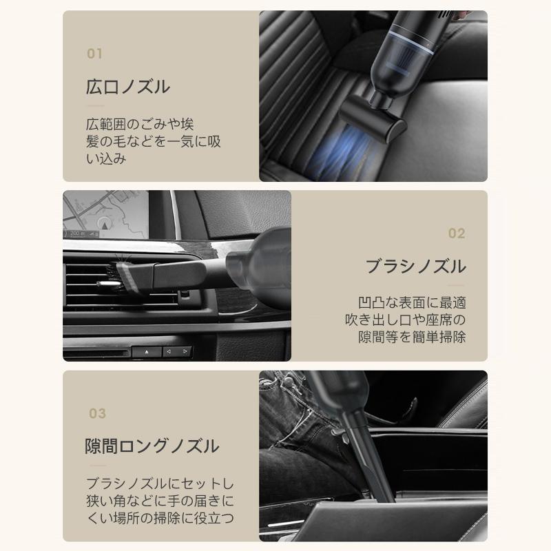 掃除機 コードレス ハンディクリーナー 車 車用 車載 充電式 強力 吸引力 クリーナー USB 小型 軽量 軽い 卓上 バッテリー内蔵 強力吸引 |  | 08