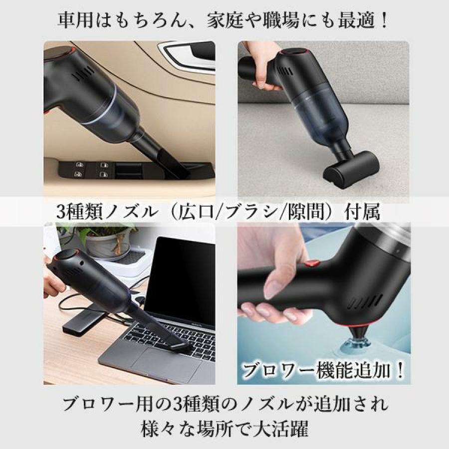 掃除機 コードレス ハンディクリーナー 車 車用 車載 充電式 強力 吸引力 クリーナー USB 小型 軽量 軽い 卓上 バッテリー内蔵 強力吸引 |  | 11