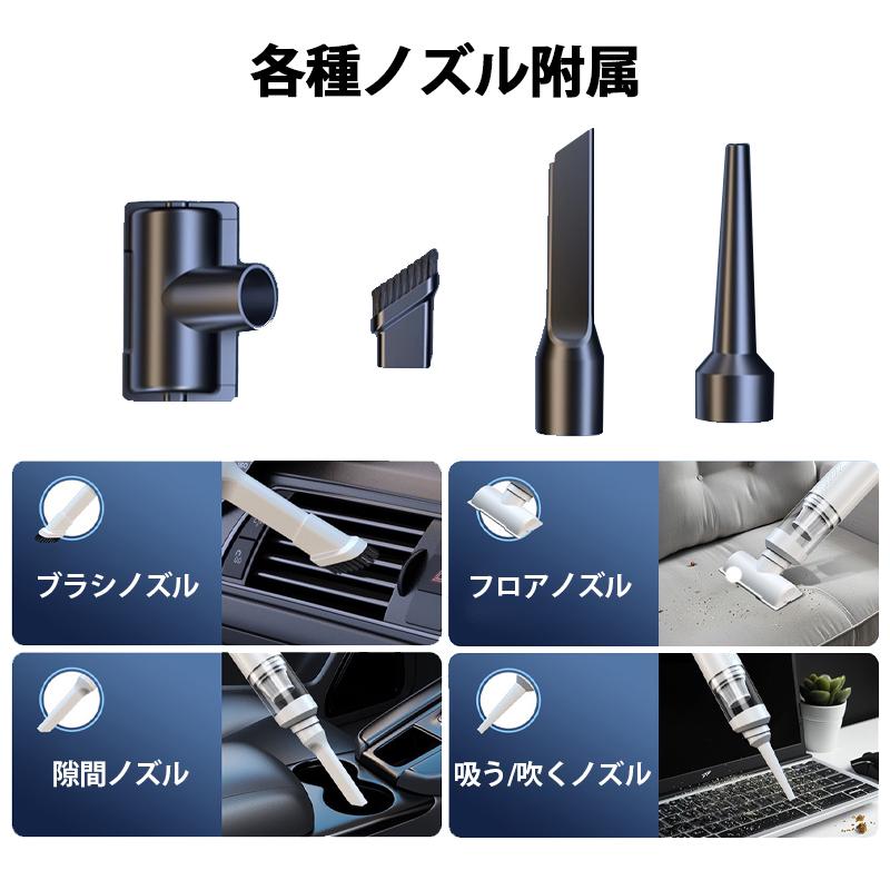 ハンディクリーナー 掃除機 コードレス 強力 吸引 車 車用 車載 ミニ