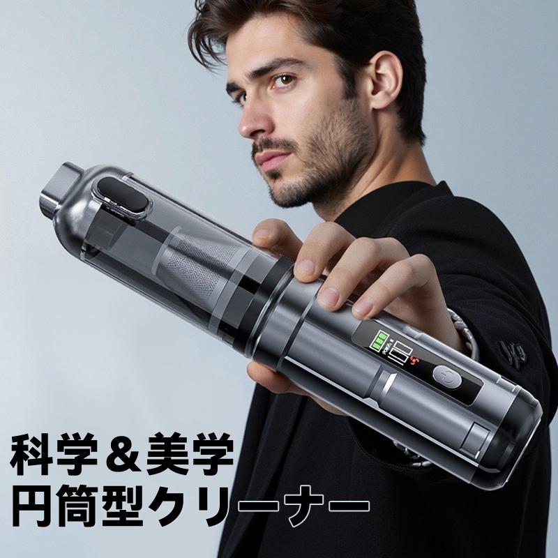 ハンディクリーナー コードレス掃除機  強力吸引 AIデジタル表示 5in1多機能 ワンタッチゴミ捨て ブラシレスモーター 充電式 車内 家用 静音 ハンディクリーナー コードレス 掃除機 デジタル表示 ハンディ 車 車用