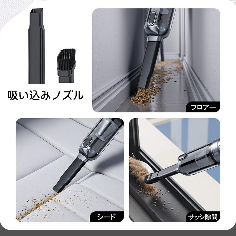 ハンディクリーナー コードレス 掃除機 デジタル表示 ハンディ 車 車用